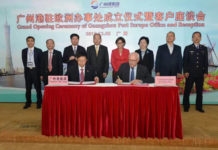 Port of Guangzhou has openend a new office in Europe.
