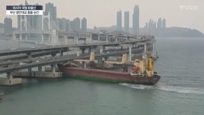Der Frachter kollidiert mit dem Brückenpfeiler
