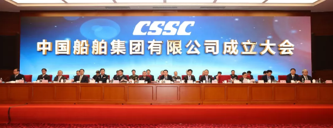 china shipbuilding group