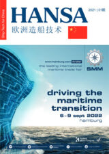 HANSA_Ship-Tech_for_China