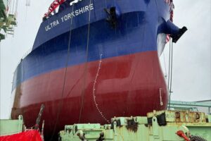 Ultrabulk, Handysize, Bulker, Neubau, Ultra Yorkshire, Shin Kurushima Shipyard, Kochi, Japan