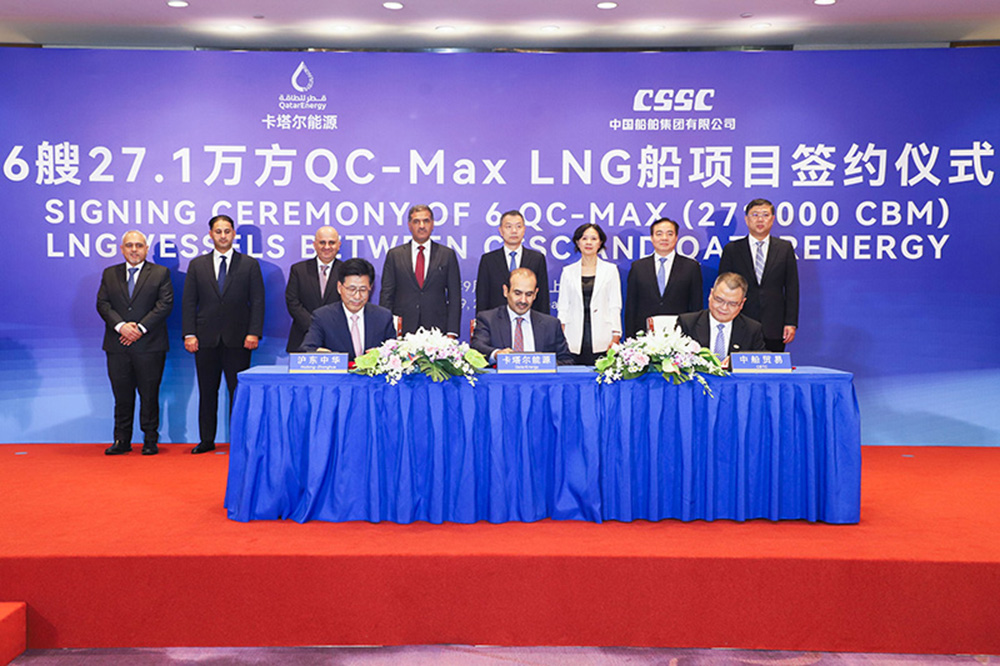 Qatar, Katar, LNG, GQ Max, Neubau, China, CSSC, Hudong-Zhonghua Shipyard