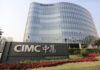 CIMC, Container