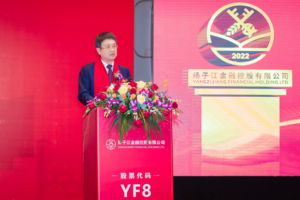 Yangzijiang Financial